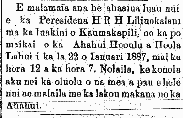 E malamaia ana he ahaaina luau...