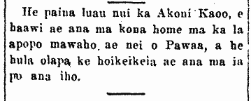 He paina luau nui ka Akoni Kaoo...
