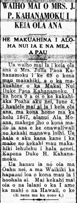 WAIHO MAI O MRS. J. P. KAHANAMOKU I KEIA OLA ANA