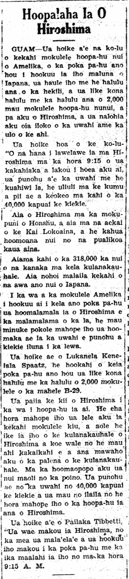 Hoopalaha Ia O Hiroshima