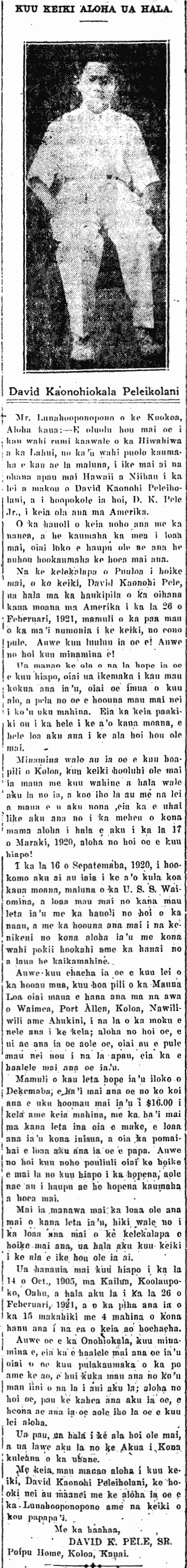 KUU KEIKI ALOHA UA HALA