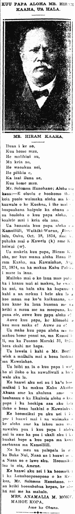 KUU PAPA ALOHA MR. HIRAM KAAHA, UA HALA.