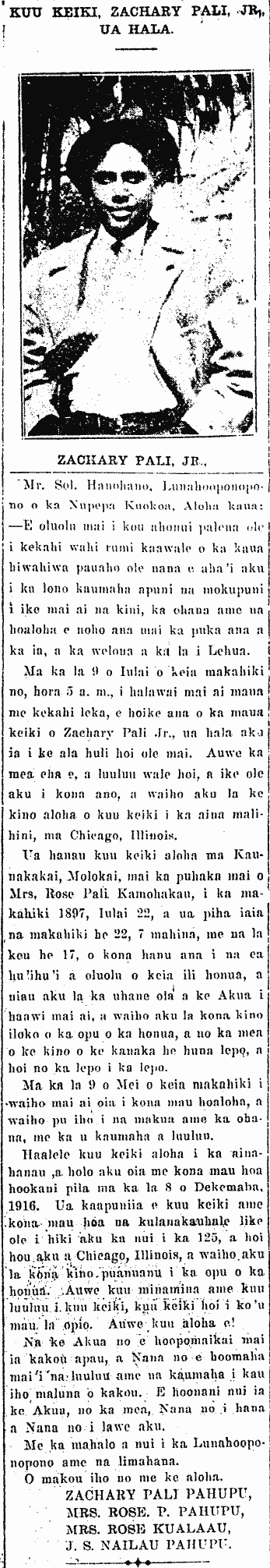 KUU KEIKI, ZACHARY PALI, JR., UA HALA.