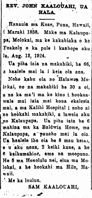 REV. JOHN KAALOUAHI, UA HALA.
