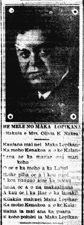 HE MELE NO MAKA LOPIKANA