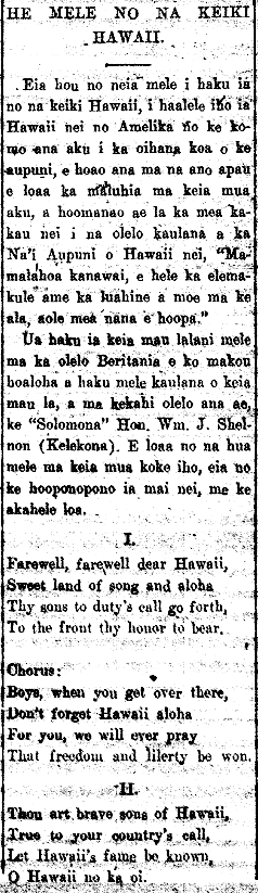 HE MELE NO NA KEIKI HAWAII.