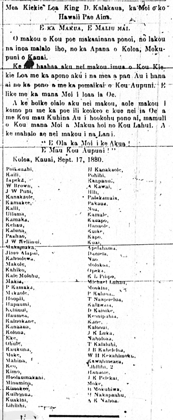 Mea Kiekie Loa King D. Kalakaua, ka Moi o ko Hawaii Pae Aina.
