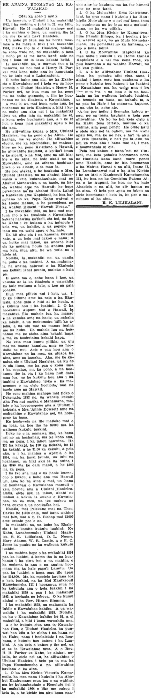 HE ANAINA HOOMANAO MA KAWAIAHAO.