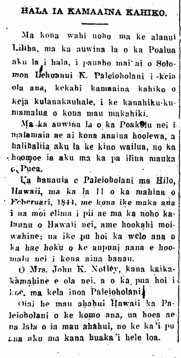 HALA IA KAMAAINA KAHIKO.