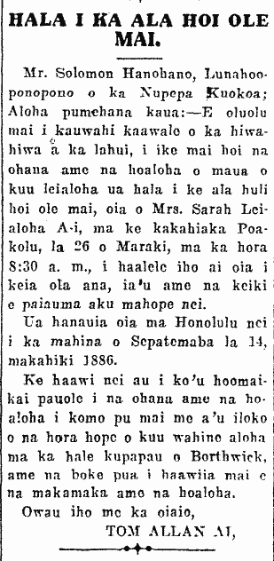 HALA I KA ALA HOI OLE MAI.