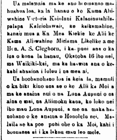 Ua malamaia ma ke ano hoomanao mahuahua loa...