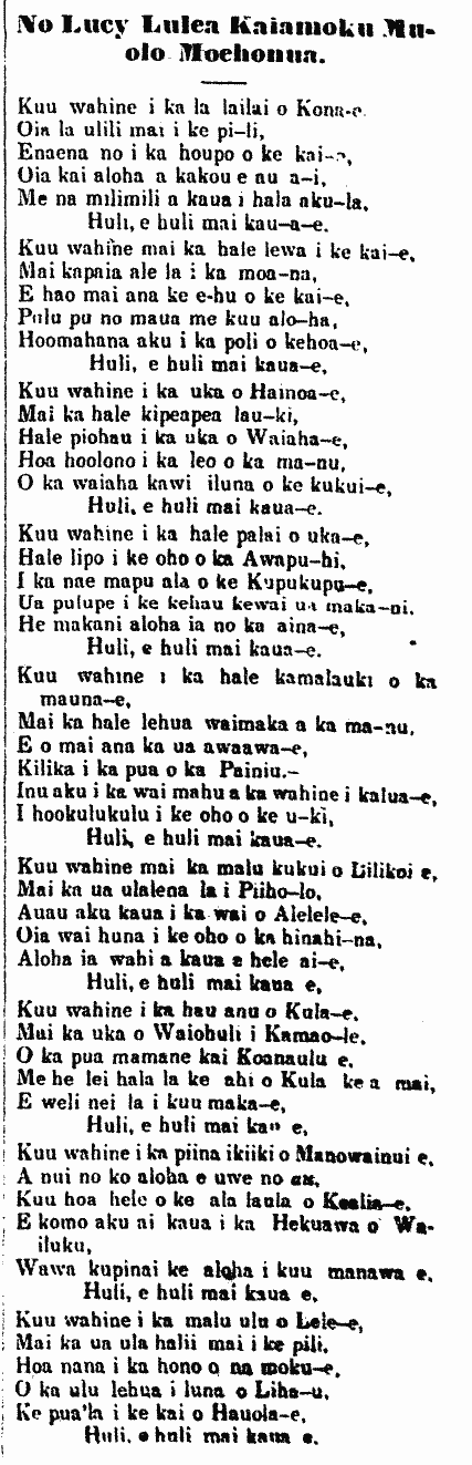 No Lucy Lulea Kaiamoku Muolo Moehonua.