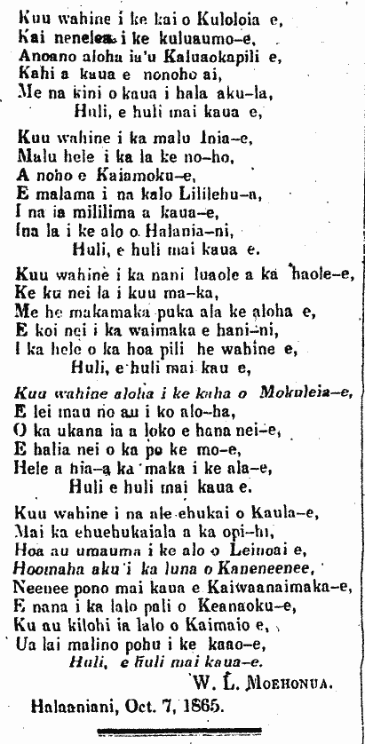 Kuu wahine i ke kai o Kuloloia e...