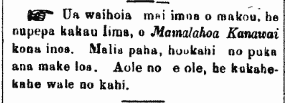 Ua waihoia mai imua o makou...