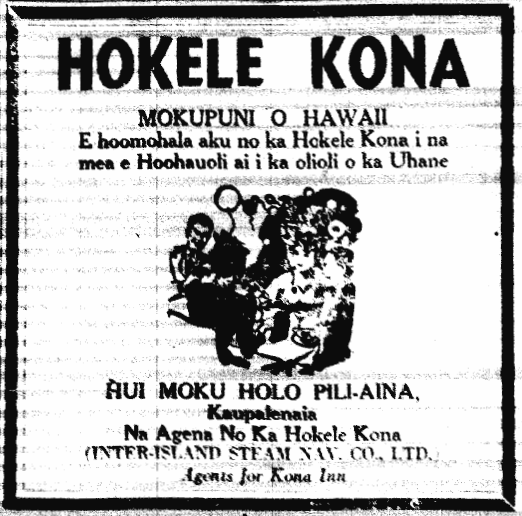 HOKELE KONA