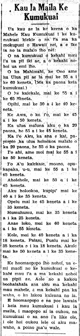 Kau Ia Maila Ke Kumukuai