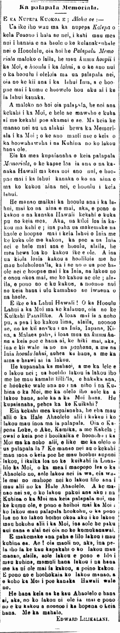 Ka palapala Memoriala.