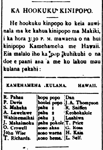 KA HOOKUKU KINIPOPO.