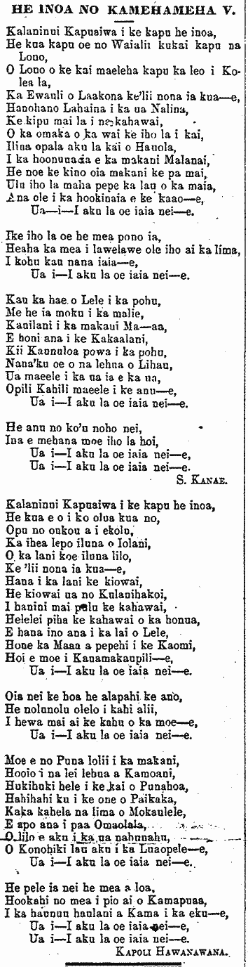 HE INOA NO KAMEHAMEHA V.