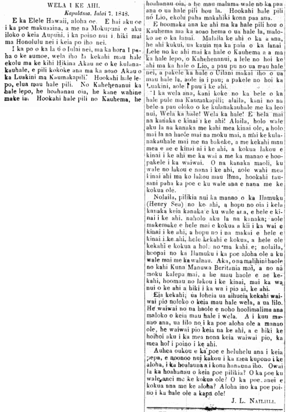 WELA I KE AHI.