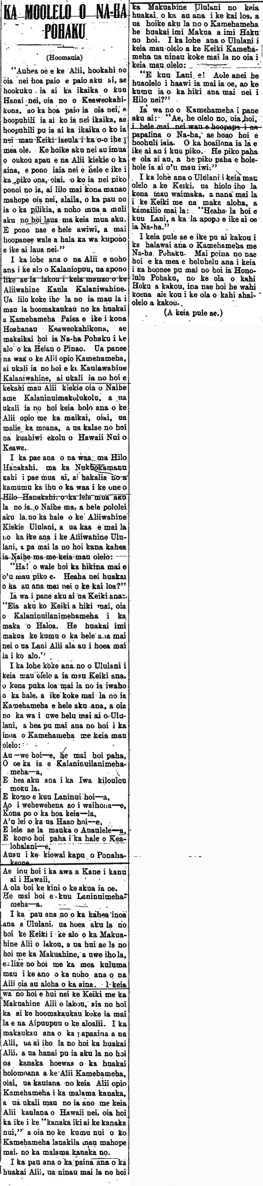 KA MOOLELO O NA-HA POHAKU