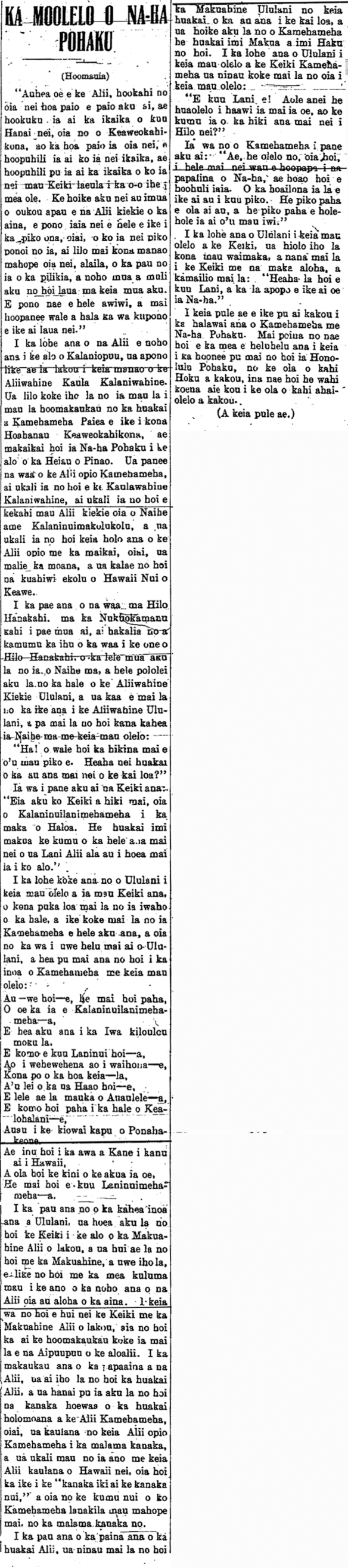 KA MOOLELO O NA-HA POHAKU