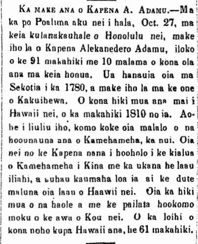 Ka make ana o Kapena A. Adamu.