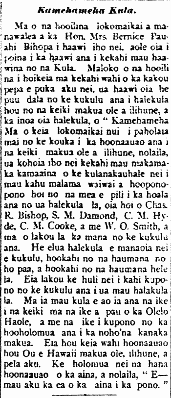 Kuokoa_11_8_1884_2.png