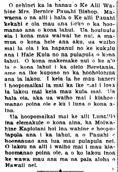 O nehinei ka la hanau o Ke Alii Wahine Mrs. Bernice Pauahi Bishop...