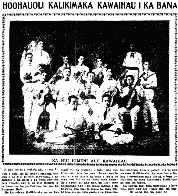 HOOHAUOLI KALIKIMAKA KAWAIHAU I KA BANA