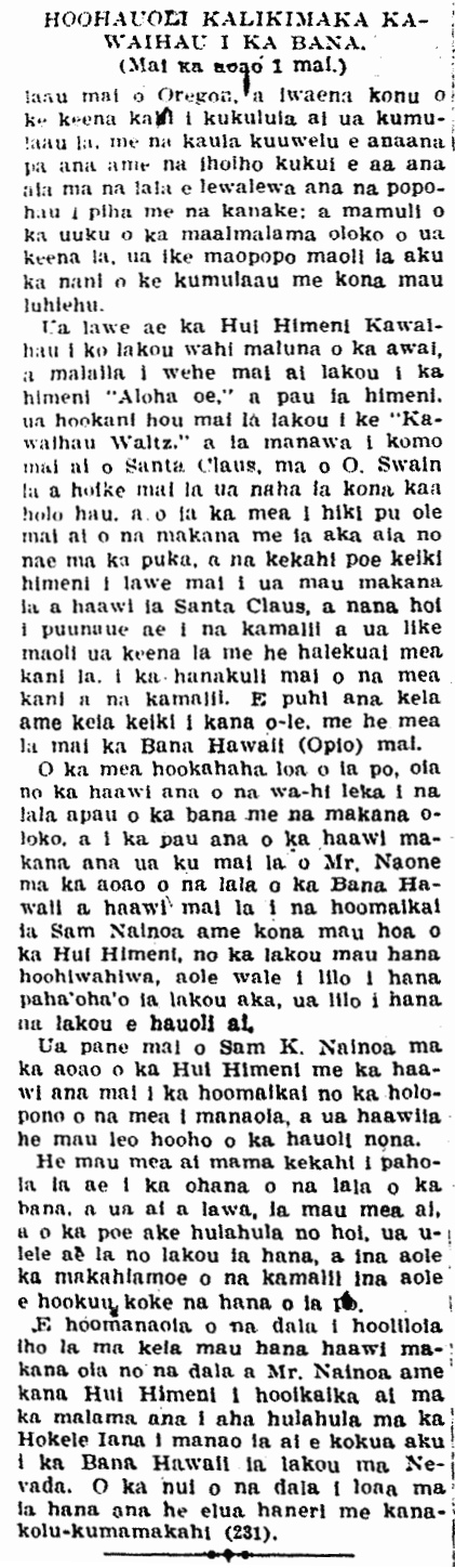 HOOHAUOLI KALIKIMAKA KAWAIHAU I KA BANA