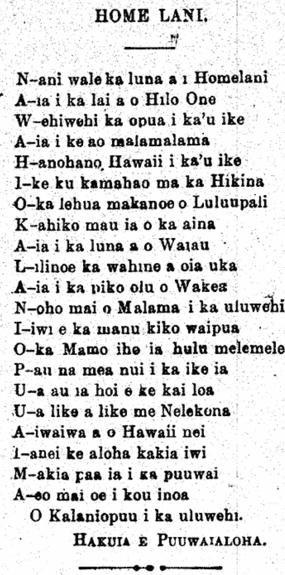 HOME LANI.