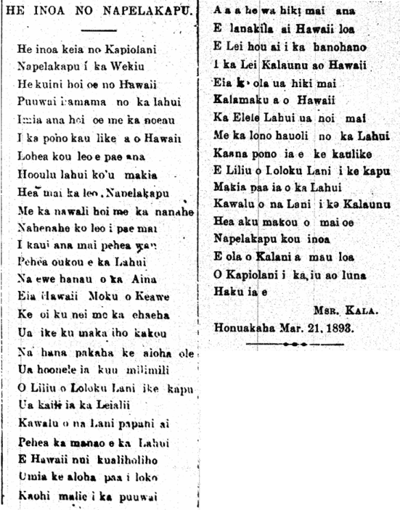 HE INOA NO NAPELAKAPU.