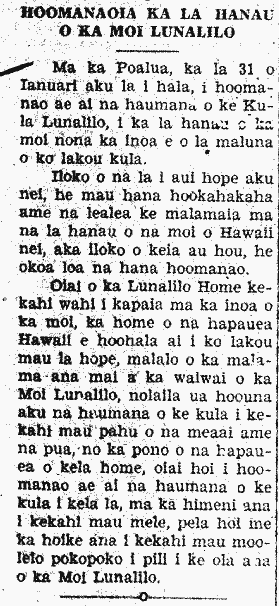 AlakaioHawaii_2_16_1933_3