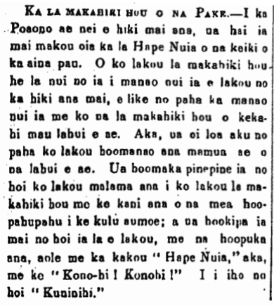 AuOkoa_1_23_1868_2