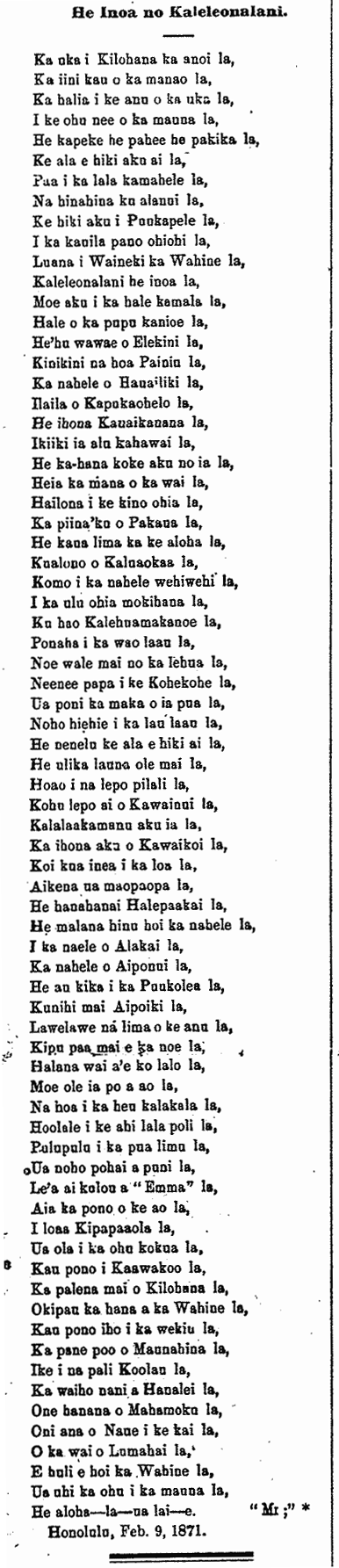 He Inoa no Kaleleonalani.