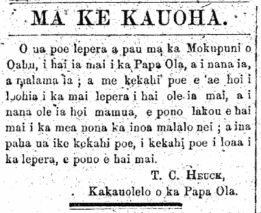 MA KE KAUOHA.