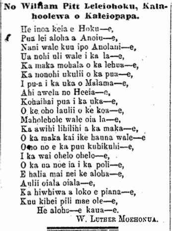 No William Pitt Leleiohoku Kalahoolewa o Kaleiopapa
