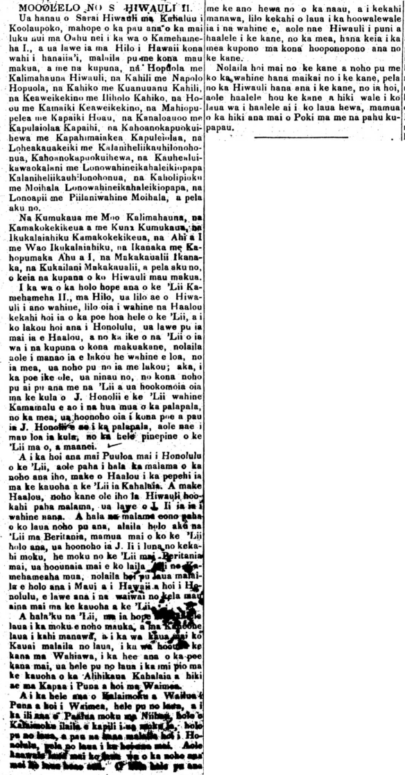 MOOOLELO NO S. HIWAULI II.