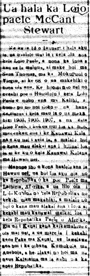 HokuoHawaii_2_22_1923_2