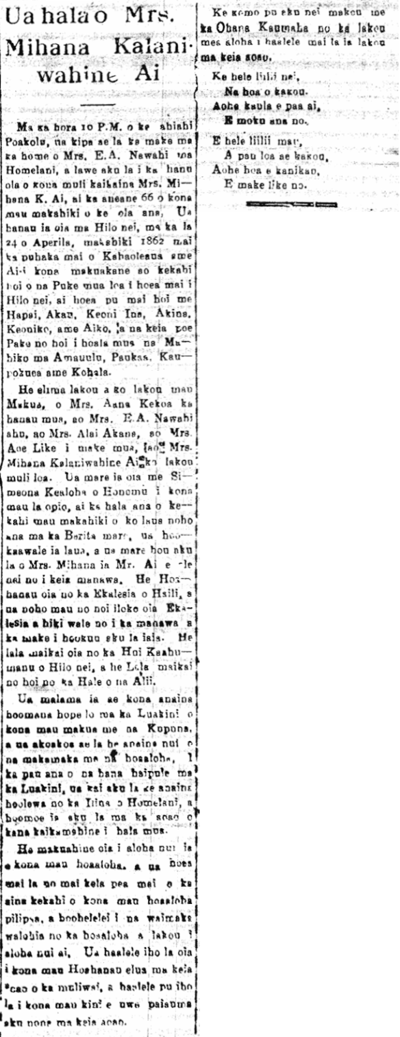 Ua hala o Mrs. Mihana Kalaniwahine Ai