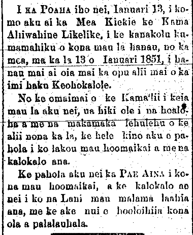 I ka Poaha iho nei...