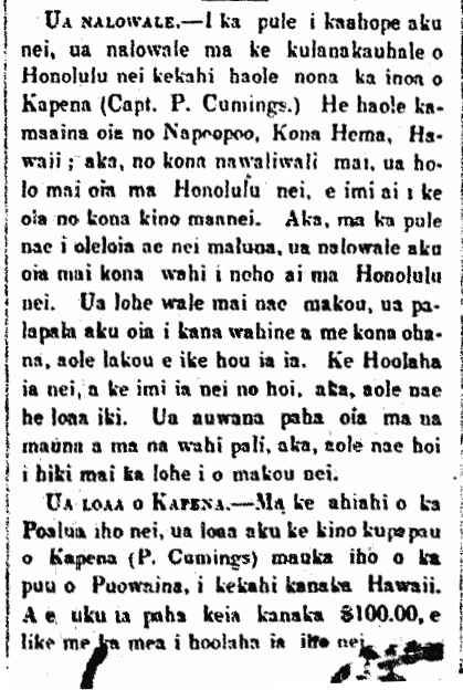 Ua Nalowale.