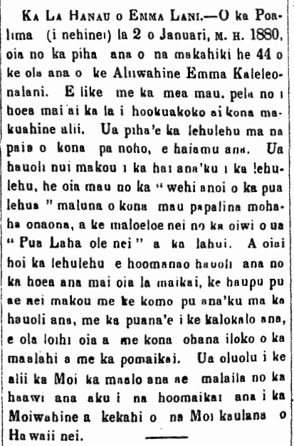 Ka La Hanau o Emma Lani.