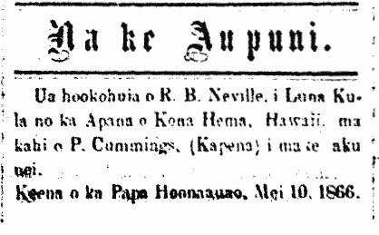 Na Ke Aupuni.