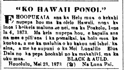 "KO HAWAII PONOI."
