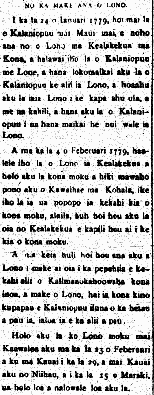 AlohaAina_7_18_1896_8