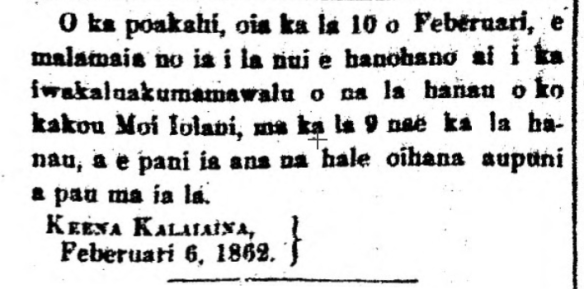 HokuoHawaii_2_6_1862_3.png