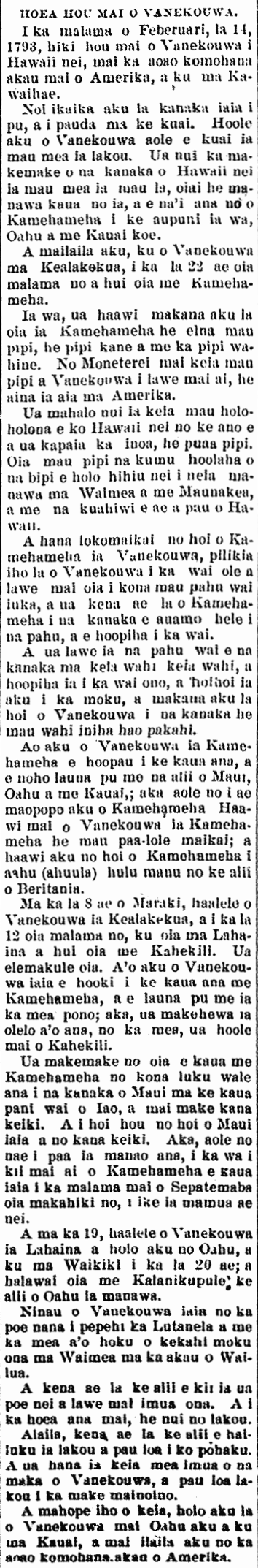 Kuokoa_12_2_1893_1