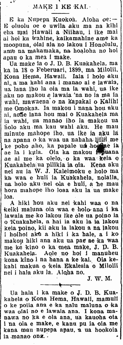 Kuokoa_2_24_1899_2